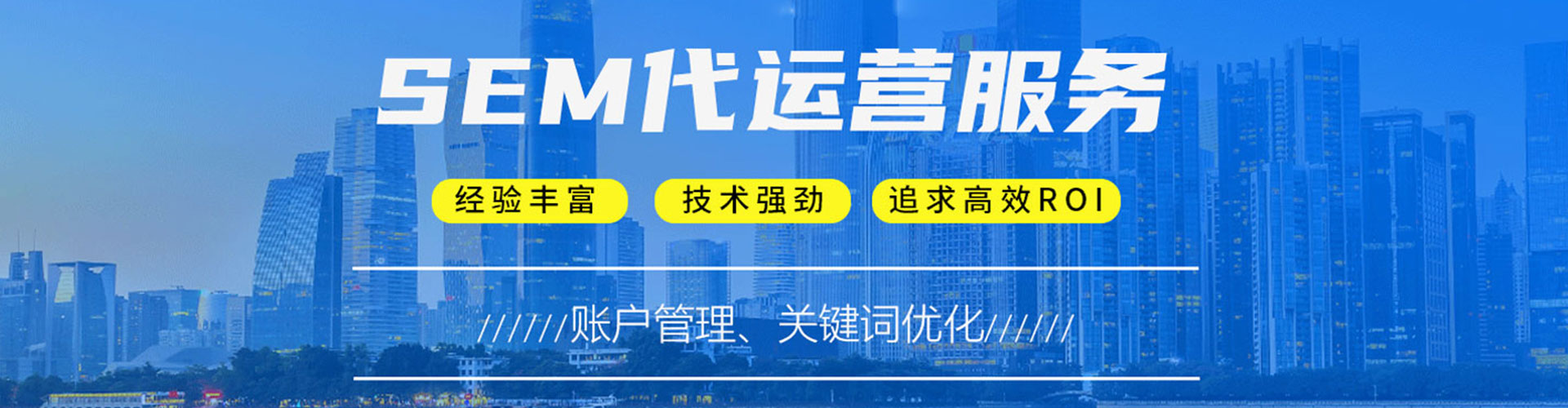 滦平百度竞价赚钱